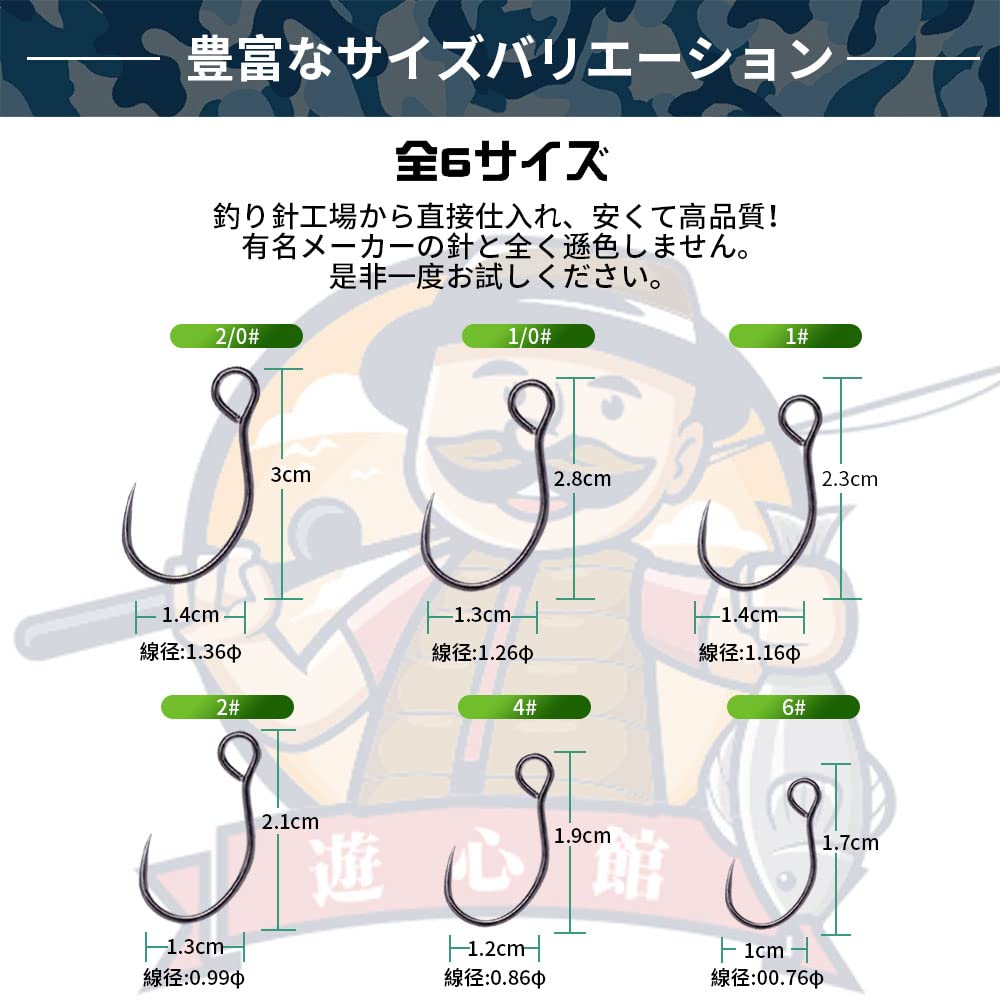 マス、アユ用ミノー&バーブレスフックセット Amazon | 遊心館釣具 渓流太軸シングルフック（バーブレス